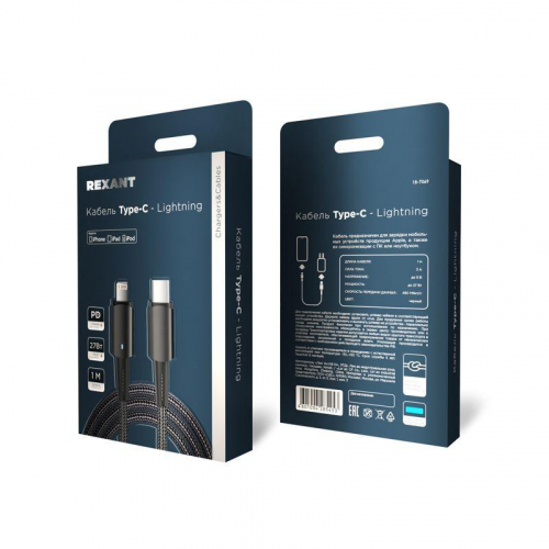 Кабель Type-C-Lightning для Apple 3А 1м черн. нейлон. оплетка световая индикация Rexant 18-7069 фото 2