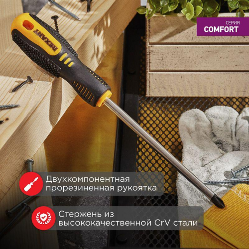 Отвертка крестовая PH 3х150мм двухкомпонентн. рукоятка Rexant 12-4729 фото 2