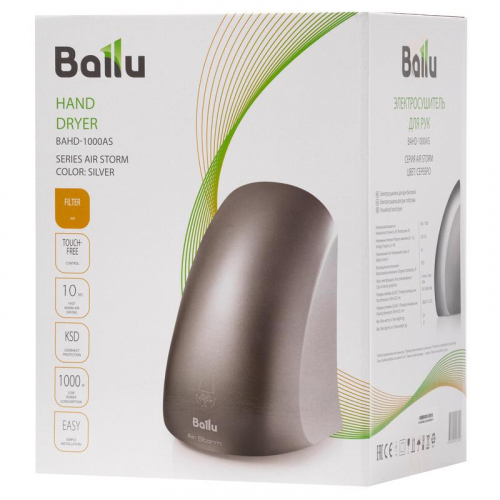 Сушилка для рук BAHD-1000AS Silver Ballu НС-1135451 фото 8 Сушилка для рук BAHD-1000AS Silver Ballu НС-1135451 фото 8