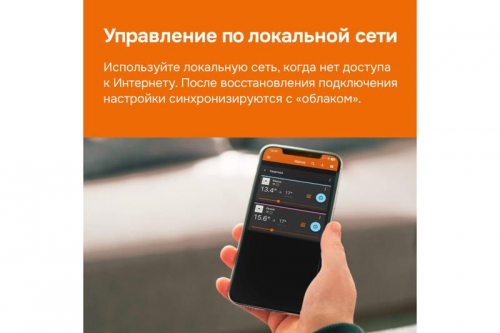 Терморегулятор для теплого пола с Wi-Fi az bk Welrok 4660251140540 фото 9
