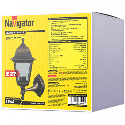 Светильник 80 489 NOF-PG30-002-IP44-E27 NAVIGATOR 80489 фото 2 Светильник 80 489 NOF-PG30-002-IP44-E27 NAVIGATOR 80489 фото 2
