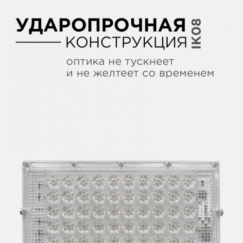Прожектор светодиодный "трансформер" 30Вт 6500К IP65 4000лм 230В/50Гц 212х107х27мм бел. Apeyron 05-44 фото 6 Прожектор светодиодный "трансформер" 30Вт 6500К IP65 4000лм 230В/50Гц 212х107х27мм бел. Apeyron 05-44 фото 6