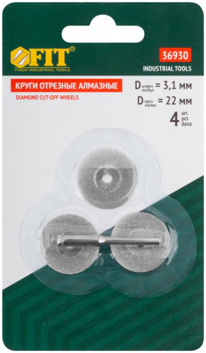 Круг с алмазным напылением и штифт d3мм 22мм (уп.3шт) FIT 36930 фото 3 Круг с алмазным напылением и штифт d3мм 22мм (уп.3шт) FIT 36930 фото 3