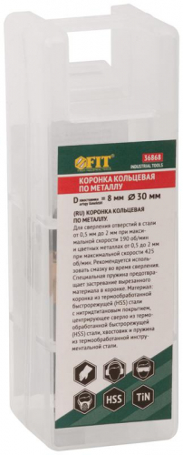 Коронка кольцевая по металлу 30мм титан. покрытие; HSS сталь FIT 36868 фото 3 Коронка кольцевая по металлу 30мм титан. покрытие; HSS сталь FIT 36868 фото 3