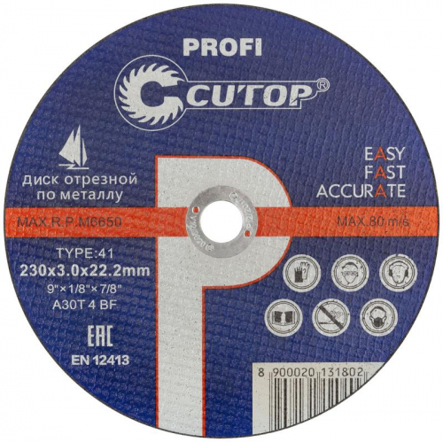 Диск отрезной по металлу ПРОФИ/Profi Т41-230х3.0х22.2мм Cutop 40007т Диск отрезной по металлу ПРОФИ/Profi Т41-230х3.0х22.2мм Cutop 40007т