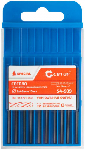 Сверло по металлу СПЕЦИАЛ/Special HSS-G 2х49/21мм (уп.10шт) Cutop 54-939 фото 3