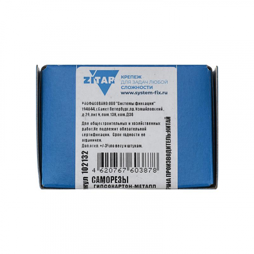 Саморез ШСГМ 3.5х51 (уп.200шт) Tech-Krep/Zitar 102132 фото 2