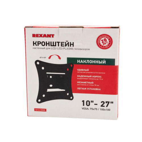 Кронштейн для телевизора 10"- 27" дюймов наклонный серия HOME Rexant 38-0305 фото 2