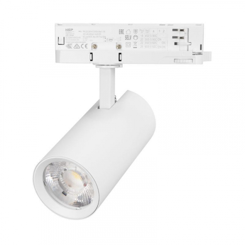 Светильник светодиодный LGD-GERA-4TR-R74-20W Warm3000 WH 15deg 230В IP20 20Вт 3000К метал. Arlight 055170