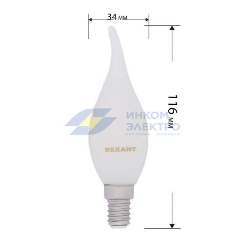 Лампа филаментная Свеча на ветру CN37 9.5Вт 915лм 2700К E14 матов. колба Rexant 604-113 фото 4