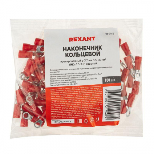 Наконечник кольцевой изолированный (НКИ d3.7мм) 0.5-1.5кв.мм (НКи 1.5-3.5) красн. (уп.100шт) Rexant 08-0012 фото 3