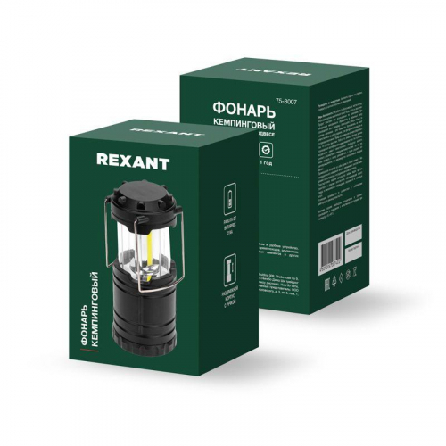 Фонарь кемпинговый раздвижной на подвесе Rexant 75-8007 фото 6 Фонарь кемпинговый раздвижной на подвесе Rexant 75-8007 фото 6