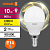 Лампа светодиодная LED G3 Value LVCLP75 10SW/830 10Вт шар матовая 3000К тепл. бел. E14 800лм 230В 10х1 RU OSRAM 4058075579712