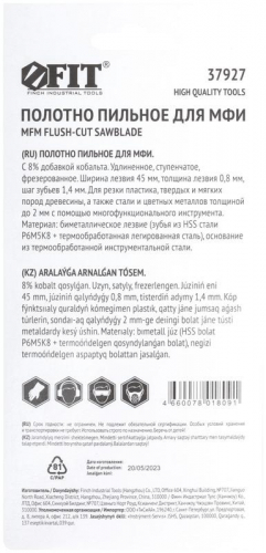 Полотно пильное фрезерованное ступенчатое удлиненное Bi-metall Co 8% 45х0./7.8мм FIT 37927 фото 4 Полотно пильное фрезерованное ступенчатое удлиненное Bi-metall Co 8% 45х0./7.8мм FIT 37927 фото 4