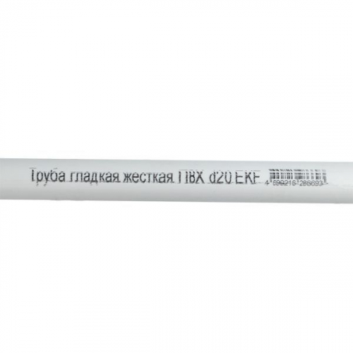 Труба гладкая ПВХ жесткая d20мм бел. (дл.2м) PROxima EKF trg-20w-2m фото 2