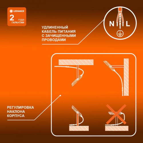 Прожектор светодиодный 20Вт 6500К 2000лм 230В\50Гц IP65 LEDVANCE 4099854136986 фото 4