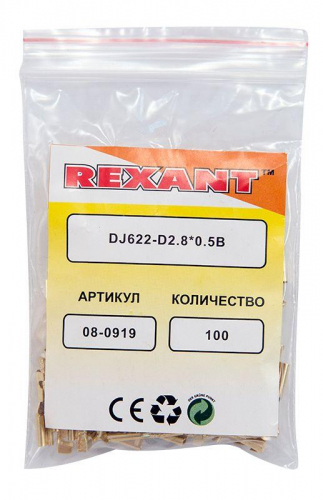 Клемма плоская (гнездо-3.6мм) 1-1.5кв.мм (DJ622-D2.8х0.5B) Rexant 08-0919 фото 2