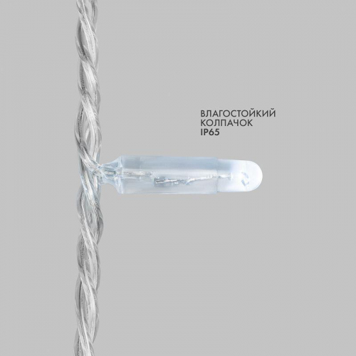 Гирлянда светодиодная "Нить" 10м 100LED бел. 8Вт 24В IP65 постоян. свечение провод ПВХ прозр. Neon-Night 305-155 фото 3 Гирлянда светодиодная "Нить" 10м 100LED бел. 8Вт 24В IP65 постоян. свечение провод ПВХ прозр. Neon-Night 305-155 фото 3