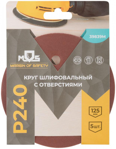 Круг шлифовальные с отверстиями (липучка) алюминий-оксидные 125мм Р 240 (уп.5шт) MOS 39839М фото 3 Круг шлифовальные с отверстиями (липучка) алюминий-оксидные 125мм Р 240 (уп.5шт) MOS 39839М фото 3