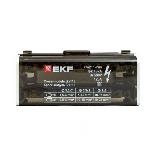 Кросс-модуль 2х11 125А EKF cm211-rus фото 3