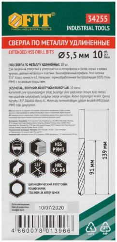 Сверло HSS по металлу удлиненные титановое покрытие 5.5х139мм (уп.10шт) FIT 34255 фото 3