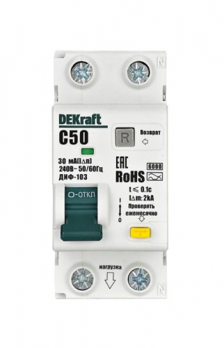 Выключатель автоматический дифференциального тока (АВДТ) 1P+N 50А 30мА A х-ка C ДИФ-103 6кА DEKraft 16352DEK фото 2 Выключатель автоматический дифференциального тока (АВДТ) 1P+N 50А 30мА A х-ка C ДИФ-103 6кА DEKraft 16352DEK фото 2