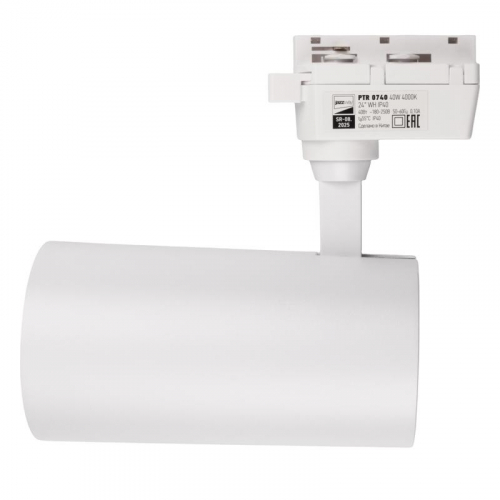 Светильник светодиодный трековый PTR 0740 40Вт 4000К IP40 24град. WH бел. Pro JazzWay 5017276 фото 5 Светильник светодиодный трековый PTR 0740 40Вт 4000К IP40 24град. WH бел. Pro JazzWay 5017276 фото 5