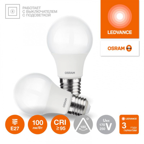 Лампа светодиодная LED G4 Value LVCLA60 7W/927 CRI95 7Вт 2700К 700лм грушевидная матов. E27 170-250В OSRAM 4058075577893 Лампа светодиодная LED G4 Value LVCLA60 7W/927 CRI95 7Вт 2700К 700лм грушевидная матов. E27 170-250В OSRAM 4058075577893