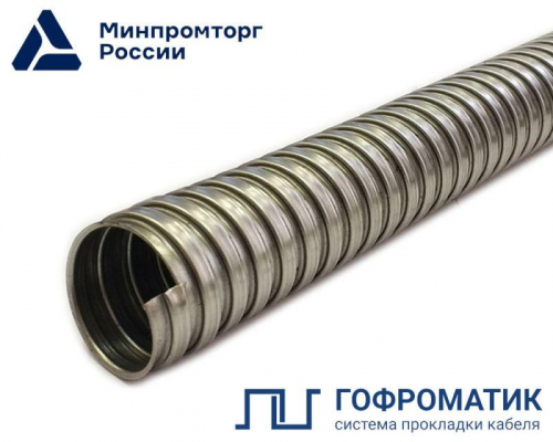 Металлорукав Р3-Н 20 d20мм без протяжки (уп.50м) ГОФРОМАТИК zeta44805