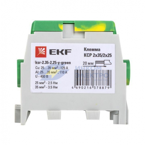 Клемма распределительная КСР с двойным винтом 2х35/2х25 желт./зел. PROxima EKF ksr-2.35-2.25-y-green фото 6