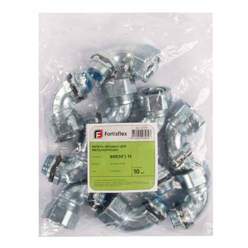 Муфта вводная ВМ(90)-15 Fortisflex 61379 фото 4 Муфта вводная ВМ(90)-15 Fortisflex 61379 фото 4