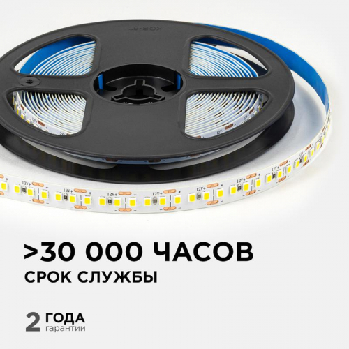 Лента светодиодная 12В 14.4Вт/м 1600 лм/м 4000К smd2835 180д/м IP20 подложка 8мм (уп.5м) OGM LSE-263 фото 5