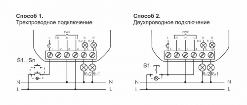 Реле импульсное BIS-404 (управление двумя нагрузками; для установки в монтажную коробку 230В 2х5А 2х1Z IP40) F&F EA01.005.006 фото 2