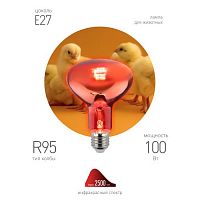 Излучатель тепловой (лампа инфракрасная) ИКЗК 230-100 R95 100Вт E27 для обогрева животных и освещения КЭЛЗ Б0064638