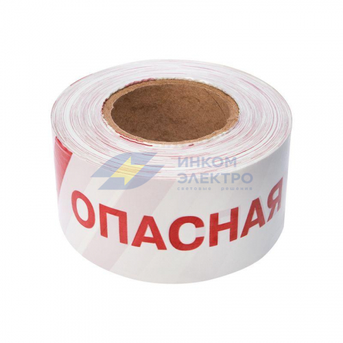 Лента оградительная "Опасная зона" 75мм 250м бел./красн. Rexant 19-3027 Лента оградительная "Опасная зона" 75мм 250м бел./красн. Rexant 19-3027