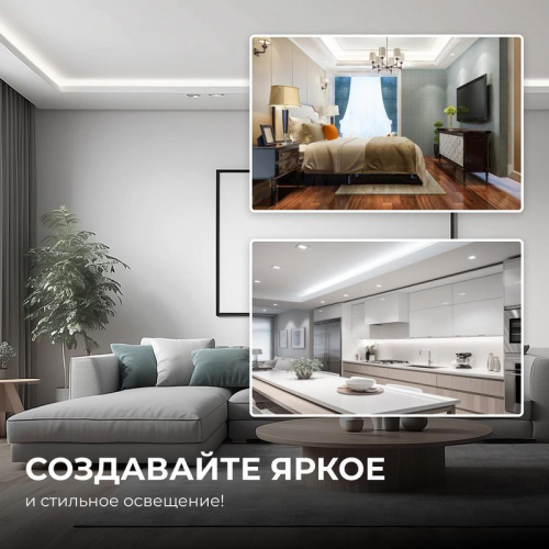 Лента светодиодная 24В 12Вт/м COB 320диод/м IP20 1000лм/м CRI90+ дневной бел. 4000К (уп.5м) Apeyron 00-382 фото 8 Лента светодиодная 24В 12Вт/м COB 320диод/м IP20 1000лм/м CRI90+ дневной бел. 4000К (уп.5м) Apeyron 00-382 фото 8
