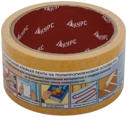 Лента-скотч клейкая двусторонняя 48ммх10м КУРС 11807 фото 3 Лента-скотч клейкая двусторонняя 48ммх10м КУРС 11807 фото 3