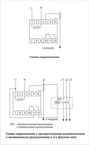 Реле тока РR-610-02 (исп.2 (100-190А); монтаж на DIN-рейке 35мм 230В 10А 1P IP20) F&F EA03.004.002 фото 2 Реле тока РR-610-02 (исп.2 (100-190А); монтаж на DIN-рейке 35мм 230В 10А 1P IP20) F&F EA03.004.002 фото 2