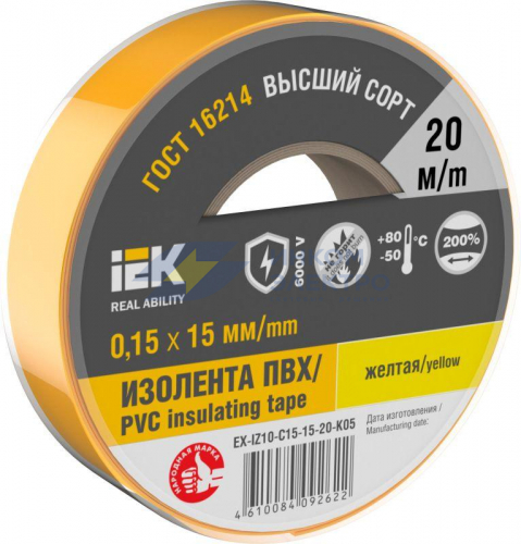 Изолента 0.15х15мм (рул.20м) желт. IEK EX-IZ10-C15-15-20-K05 Изолента 0.15х15мм (рул.20м) желт. IEK EX-IZ10-C15-15-20-K05