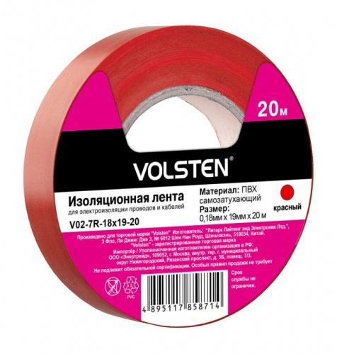 Изолента V02-7R-18х19-20 0.18х19мм (рул.20м) красн. Volsten 9787 Изолента V02-7R-18х19-20 0.18х19мм (рул.20м) красн. Volsten 9787