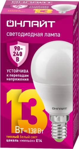Лампа светодиодная 90 543 OLL-G45-13-230-2.7К-E14-FR 13Вт шар 2700К E14 90-240В PRO ОНЛАЙТ 90543