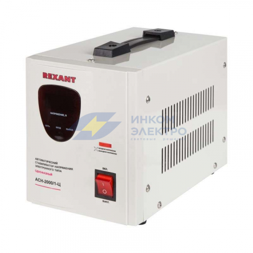 Стабилизатор напряжения АСН-2000/1-Ц Rexant 11-5003