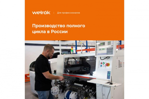 Терморегулятор pro bk Welrok 4660251140571 фото 5 Терморегулятор pro bk Welrok 4660251140571 фото 5