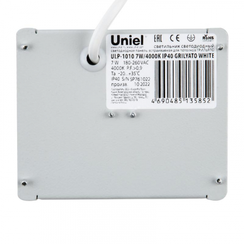 Светильник светодиодный ULP-1010 7W/4000K IP40 GRILYATO WHITE 7Вт 4000К IP40 630лм 100х100х37 потолочный встраив. грильято рассеив. призма с источником питания бел. Uniel UL-00007426 фото 2 Светильник светодиодный ULP-1010 7W/4000K IP40 GRILYATO WHITE 7Вт 4000К IP40 630лм 100х100х37 потолочный встраив. грильято рассеив. призма с источником питания бел. Uniel UL-00007426 фото 2