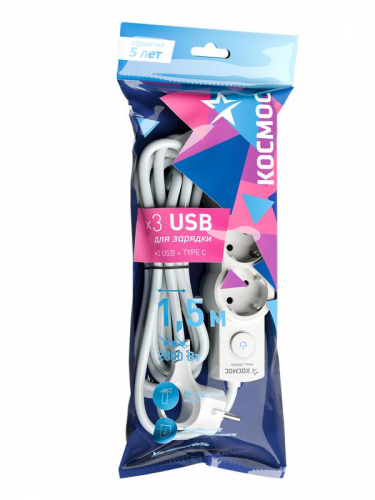 Удлинитель 3х1.5м с заземл. 10А IP20 USB 2800Вт 220В ПВС 3х1 с выкл. бел. КОСМОС YKsm1.5m3g-Z-VU10А-W фото 2