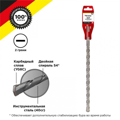 Бур по бетону 16x600x540мм SDS PLUS Kranz KR-91-0065 Бур по бетону 16x600x540мм SDS PLUS Kranz KR-91-0065