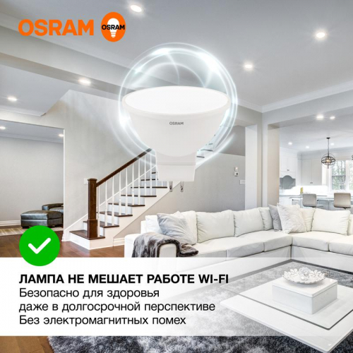 Лампа светодиодная LED Value LVMR1675 10SW/840 10Вт GU5.3 230В 10х1RU OSRAM 4058075582903 фото 3