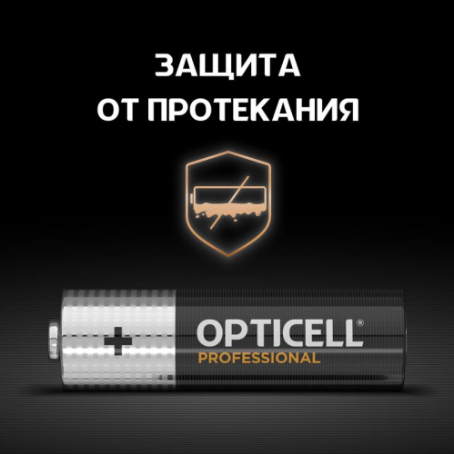 Элемент питания алкалиновый AA/LR6 (блист. 12шт) Professional Opticell 5052005/6052005 фото 3