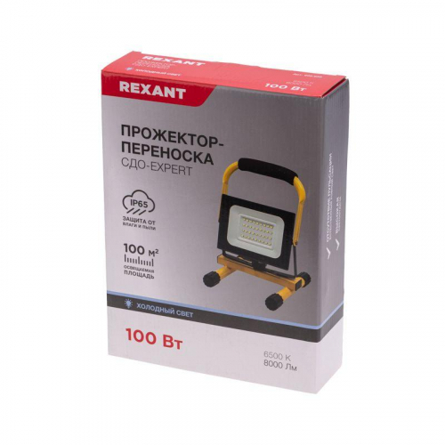 Прожектор-переноска СДО-EXPERT 100Вт 8000Лм 6500К со шнуром 2м евровилка Rexant 605-038 фото 7 Прожектор-переноска СДО-EXPERT 100Вт 8000Лм 6500К со шнуром 2м евровилка Rexant 605-038 фото 7