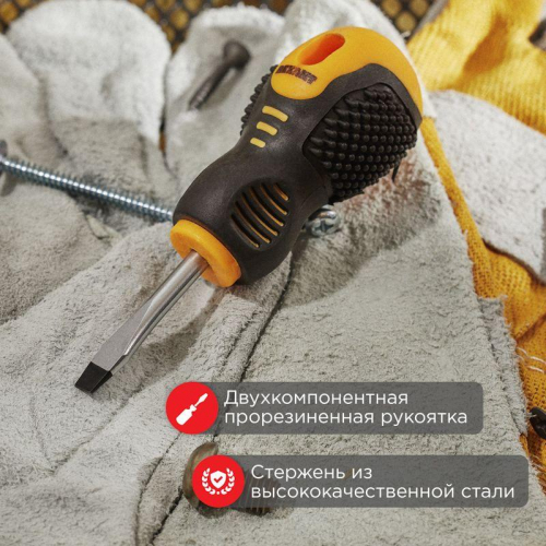 Отвертка шлицевая SL 6х40мм двухкомпонентн. рукоятка Rexant 12-4725 фото 2 Отвертка шлицевая SL 6х40мм двухкомпонентн. рукоятка Rexant 12-4725 фото 2